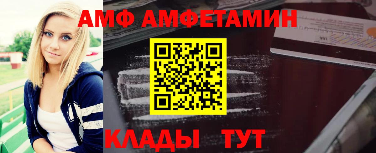 Ленинск-Кузнецкий  АМФ 97%  Вход с VPN 