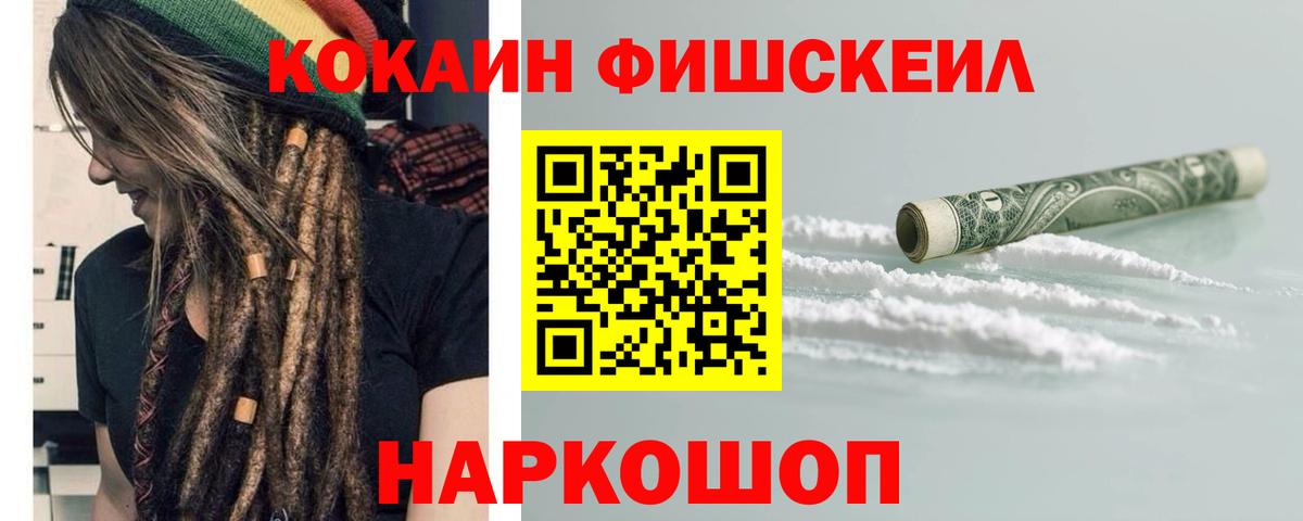 COCAIN Колумбийский  Кокаин  Ленинск-Кузнецкий  Вход с VPN  Кокаин Columbia 