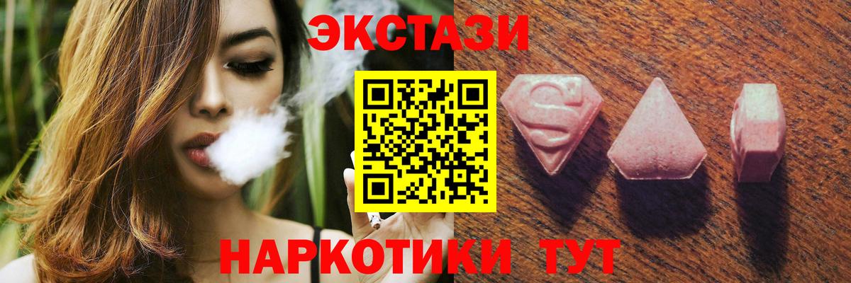 ЭКСТАЗИ TESLA  OMG как зайти  Вход с VPN  Ленинск-Кузнецкий  Экстази бентли 