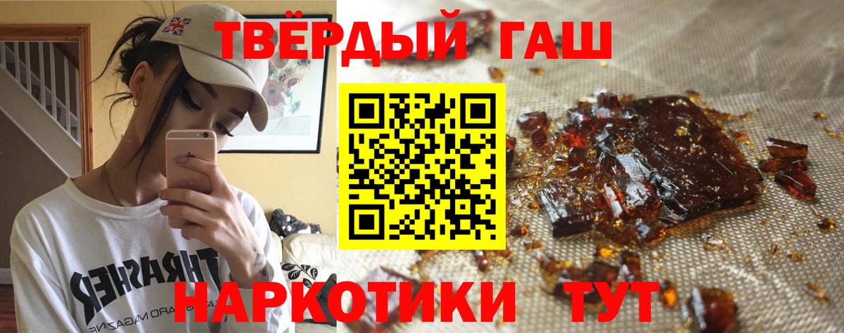 Ленинск-Кузнецкий  Гашиш ice o lator  Гашиш  Вход с VPN  ГАШИШ гарик 