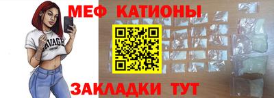 прущий лед Канаш
