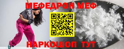 прущая мука Камышлов