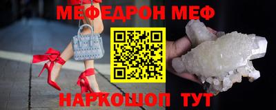 прущая мука Камышлов