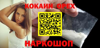 прущий лед Канаш