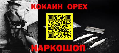 mdma Кандалакша