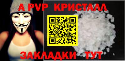 прущая мука Камышлов