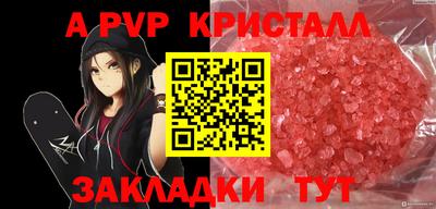 прущая мука Камышлов
