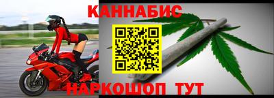 прущий лед Канаш