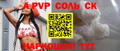 прущая мука Камышлов