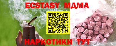 прущий лед Канаш