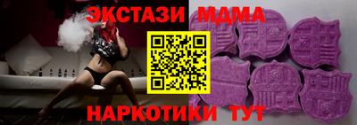 mdma Кандалакша