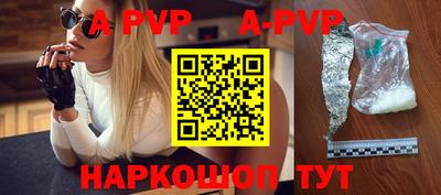 прущий лед Канаш