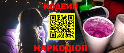 прущий лед Канаш