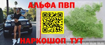 прущая мука Камышлов