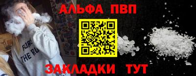 прущая мука Камышлов