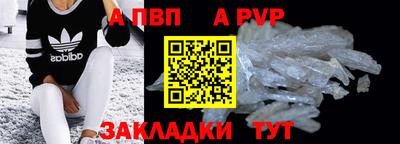 прущая мука Камышлов