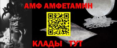 прущий лед Канаш