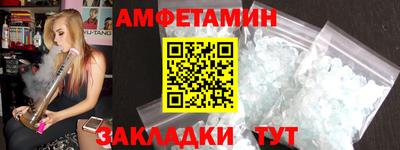 прущий лед Канаш
