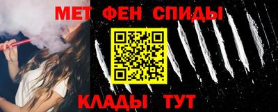 прущий лед Канаш