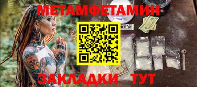прущий лед Канаш