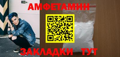 прущий лед Канаш