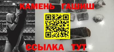 прущий лед Канаш