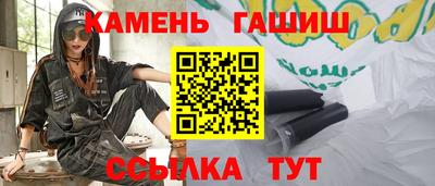 прущий лед Канаш