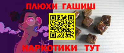 прущая мука Камышлов