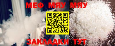 прущая мука Камышлов