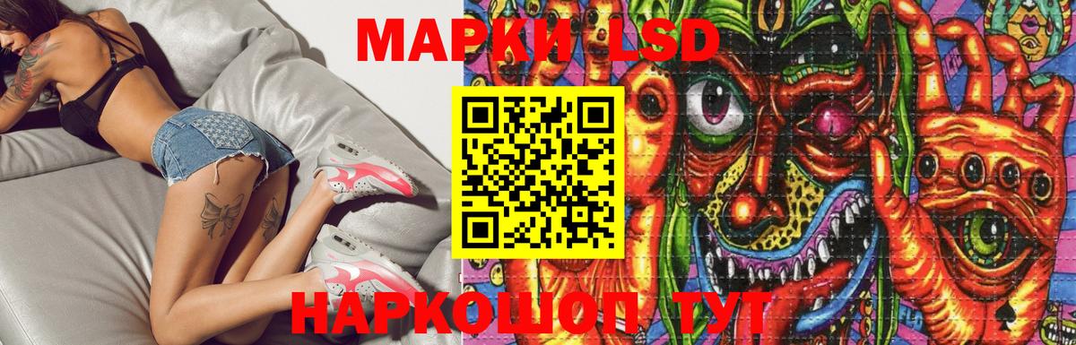LSD-25 экстази  Лсд 25 экстази кислота  Вход с VPN  Лсд 25 экстази ecstasy  ОМГ ОМГ рабочий сайт  Ленинск-Кузнецкий 