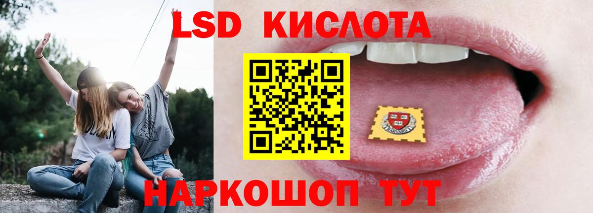 ЛСД экстази ecstasy Ленинск-Кузнецкий