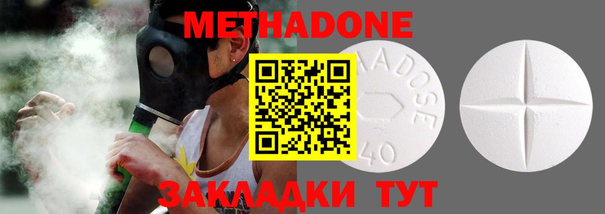 Конопля  Героин  МЕТАМФЕТАМИН  Гашиш  Ленинск-Кузнецкий  Вход с VPN  ГАШИШ  Cocaine  Меф МЯУ МЯУ   Лсд 25 