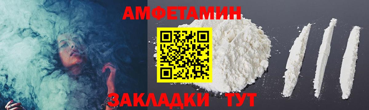Ленинск-Кузнецкий  МЕТАМФЕТАМИН мет  Вход с VPN  МЕТАМФЕТАМИН мет 