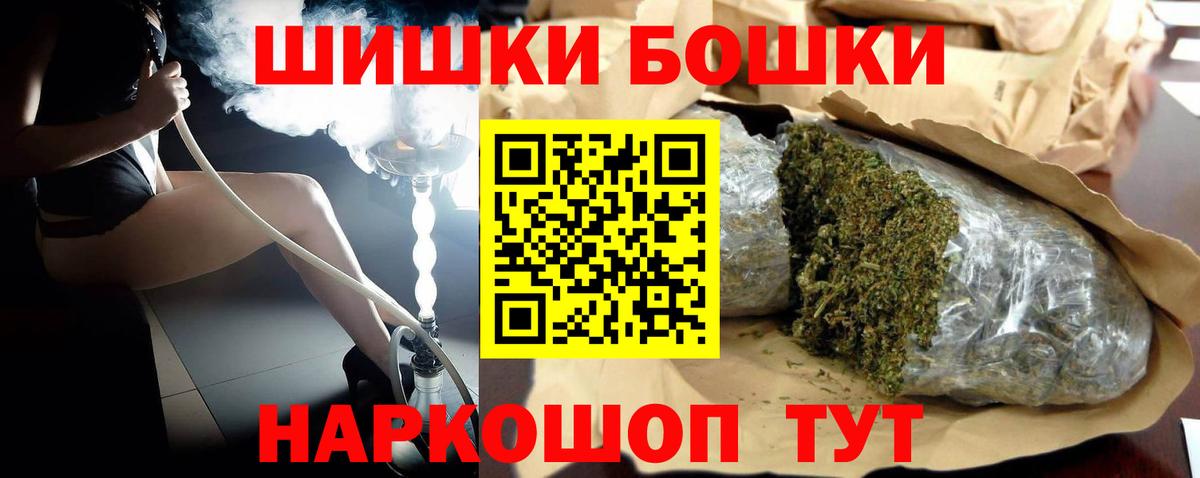 Шишки марихуана Amnesia Ленинск-Кузнецкий